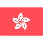 Logo for Hong Kong